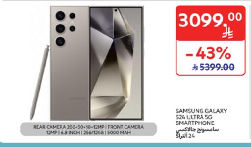 SAMSUNG available at Carrefour in KSA, Saudi Arabia, Saudi - Riyadh