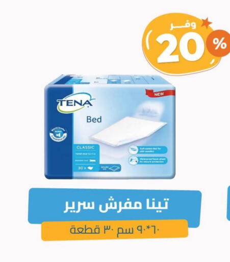 Household Essentials in United Pharmacies, Saudi Arabia Offers - Saudi Arabia available at United Pharmacies in KSA, Saudi Arabia, Saudi - Saihat