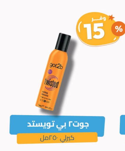 available at United Pharmacies in KSA, Saudi Arabia, Saudi - Tabuk