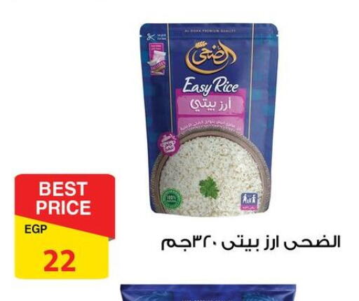 available at Fathalla Market  in Egypt - Cairo