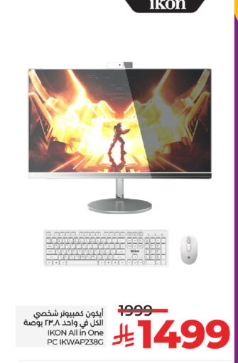 IKON Desktop available at LULU Hypermarket in KSA, Saudi Arabia, Saudi - Saihat