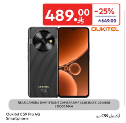 available at Carrefour in KSA, Saudi Arabia, Saudi - Dammam