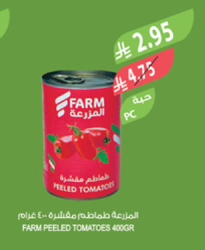 Tomato available at المزرعة in مملكة العربية السعودية, السعودية, سعودية - المنطقة الشرقية