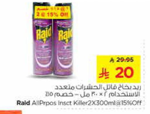Insect Repellent in Nesto, Saudi Arabia Offers - Saudi Arabia RAID available at Nesto in KSA, Saudi Arabia, Saudi - Al-Kharj