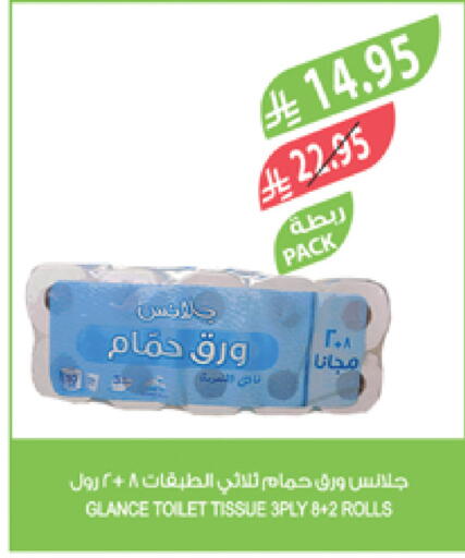 available at Farm  in KSA, Saudi Arabia, Saudi - Al Khobar