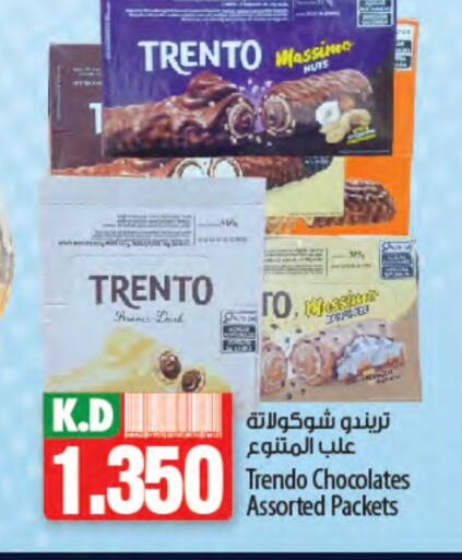 Mango available at Mango Hypermarket  in Kuwait - Kuwait City