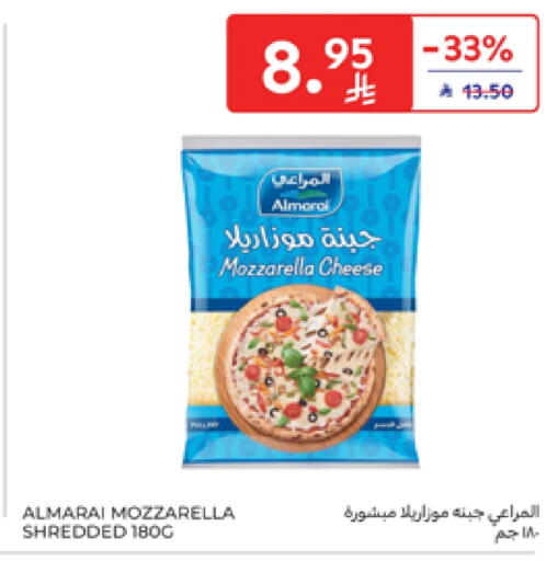 ALMARAI Mozzarella available at Carrefour in KSA, Saudi Arabia, Saudi - Buraidah