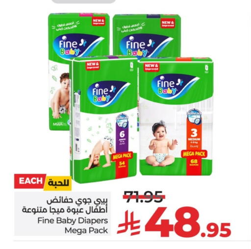 BABY JOY available at LULU Hypermarket in KSA, Saudi Arabia, Saudi - Unayzah