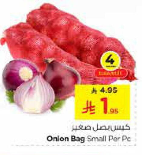 Onion available at Nesto in KSA, Saudi Arabia, Saudi - Riyadh