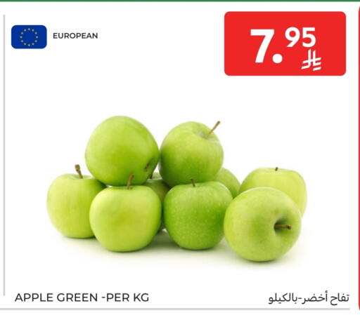 Apples available at Carrefour in KSA, Saudi Arabia, Saudi - Najran