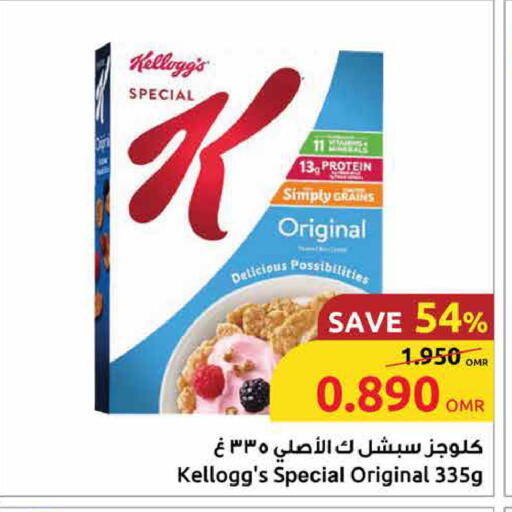 Cereals & Bars in Sultan Center , Oman Offers - Oman KELLOGGS available at Sultan Center in Oman - Salalah