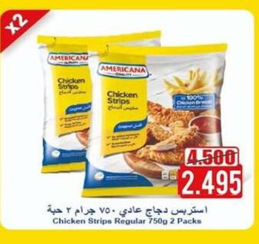 AMERICANA Chicken Strips available at North West Sulaibkhat Coop in Kuwait - Kuwait City