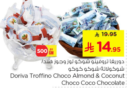 Chocolates & Candies in Nesto, Saudi Arabia Offers - Saudi Arabia Coconut available at Nesto in KSA, Saudi Arabia, Saudi - Jubail