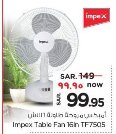 IMPEX Fan available at Nesto in KSA, Saudi Arabia, Saudi - Buraidah