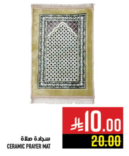 available at Abraj Hypermarket in KSA, Saudi Arabia, Saudi - Mecca
