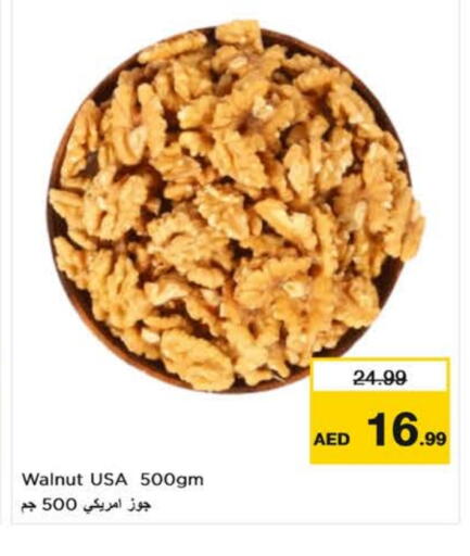 available at Nesto Hypermarket in UAE - Al Ain