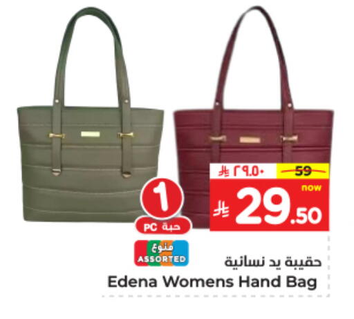 Ladies Bag available at Hyper Al Wafa in KSA, Saudi Arabia, Saudi - Dammam