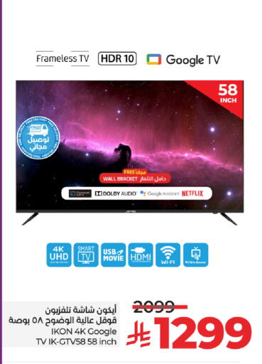 IKON Smart TV available at LULU Hypermarket in KSA, Saudi Arabia, Saudi - Riyadh