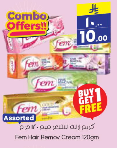 Shaving & Hair Removal in City Flower, Saudi Arabia Offers - Saudi Arabia Hair Remover Cream available at City Flower in KSA, Saudi Arabia, Saudi - Dammam