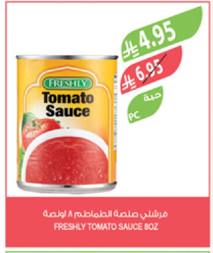 FRESHLY Other Sauce available at Farm  in KSA, Saudi Arabia, Saudi - Al Bahah