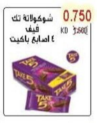 available at Salwa Co-Operative Society  in Kuwait - Jahra Governorate