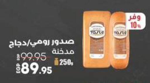 available at Lulu Hypermarket  in Egypt - Cairo