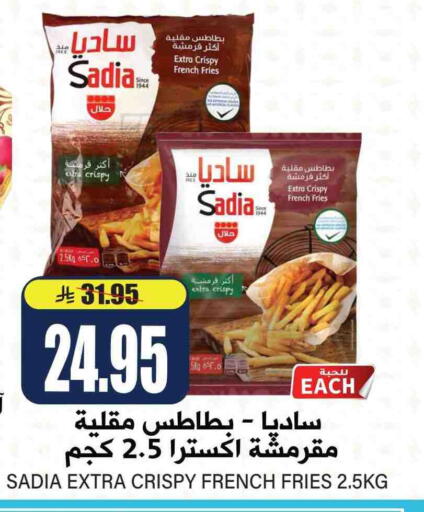 SADIA available at Grand Hyper in KSA, Saudi Arabia, Saudi - Riyadh