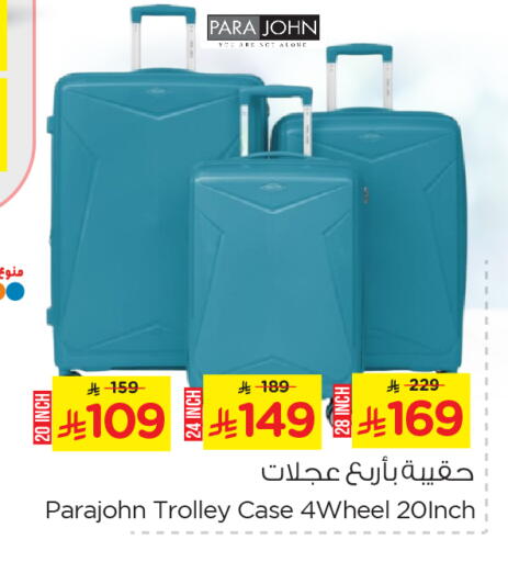 Trolley available at Nesto in KSA, Saudi Arabia, Saudi - Al Khobar