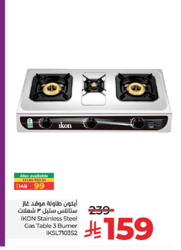 available at LULU Hypermarket in KSA, Saudi Arabia, Saudi - Saihat