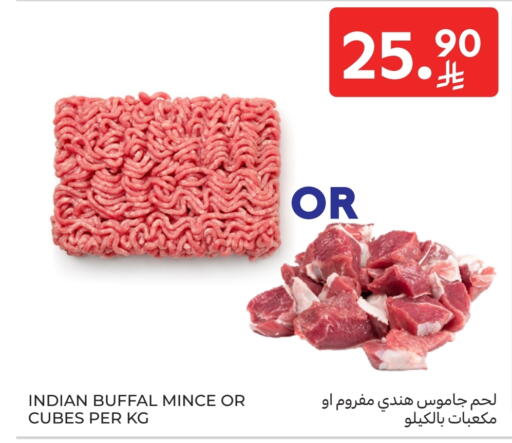 available at Carrefour in KSA, Saudi Arabia, Saudi - Buraidah
