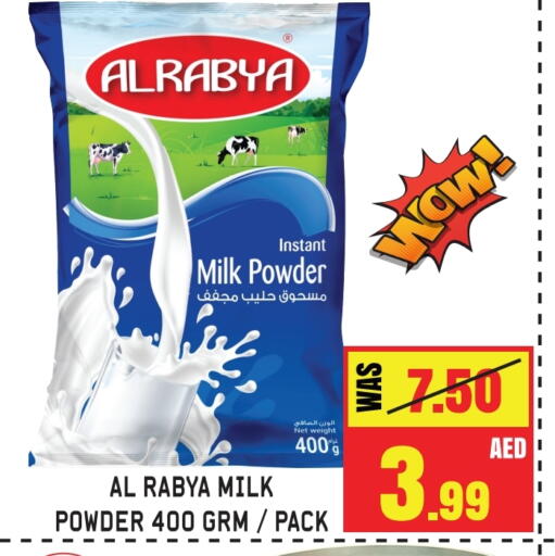 Milk Powder available at GIFT MART- Sharjah in UAE - Dubai