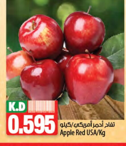 Apples available at Mango Hypermarket  in Kuwait - Kuwait City