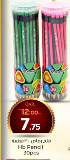 School & Stationary in Paris Hypermarket, Qatar Offers - Qatar available at Paris Hypermarket in Qatar - Al Rayyan