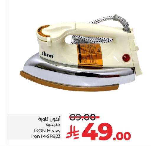 IKON Ironbox available at LULU Hypermarket in KSA, Saudi Arabia, Saudi - Al Khobar