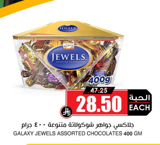 available at Prime Supermarket in KSA, Saudi Arabia, Saudi - Ar Rass