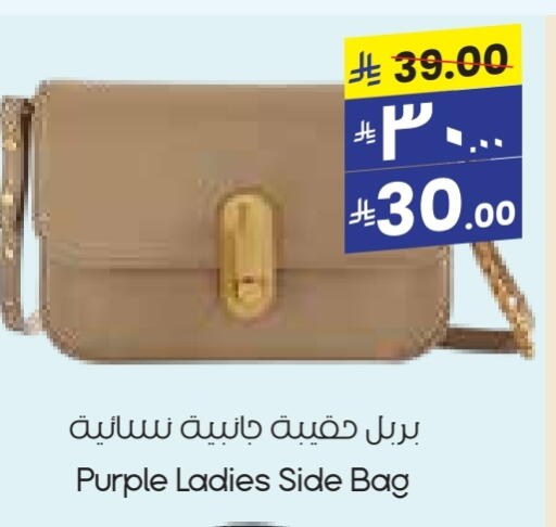 available at City Flower in KSA, Saudi Arabia, Saudi - Najran