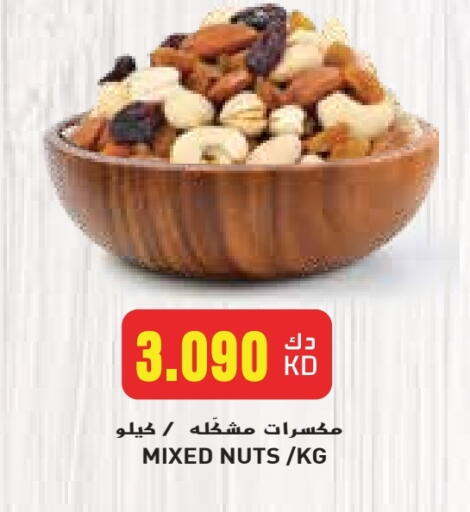 available at Grand Hyper in Kuwait - Jahra Governorate