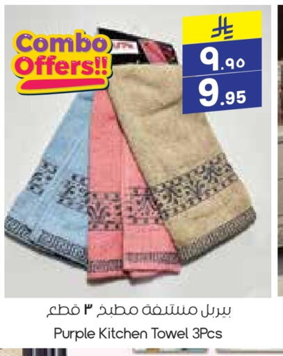 Home Furnishing & Decor in City Flower, Saudi Arabia Offers - Saudi Arabia available at City Flower in KSA, Saudi Arabia, Saudi - Najran