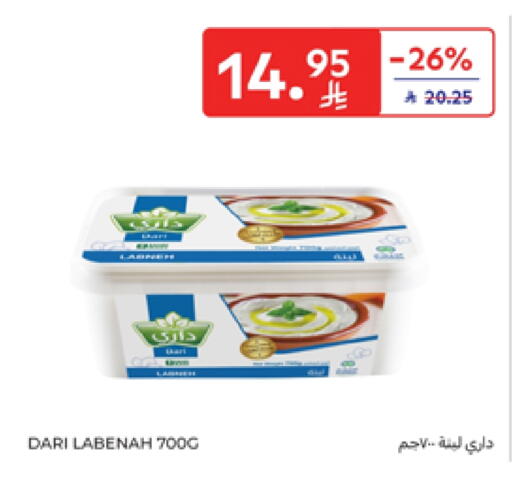 available at Carrefour in KSA, Saudi Arabia, Saudi - Buraidah