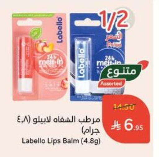 LABELLO available at Hyper Panda in KSA, Saudi Arabia, Saudi - Khafji
