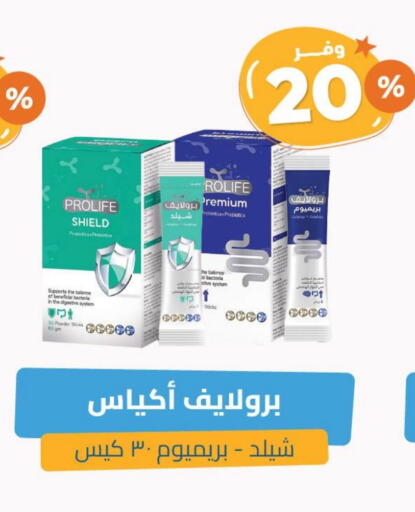 available at United Pharmacies in KSA, Saudi Arabia, Saudi - Najran