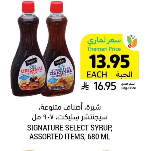 Powdered Drinks & Syrups in Tamimi Market, Saudi Arabia Offers - Saudi Arabia available at Tamimi Market in KSA, Saudi Arabia, Saudi - Abha