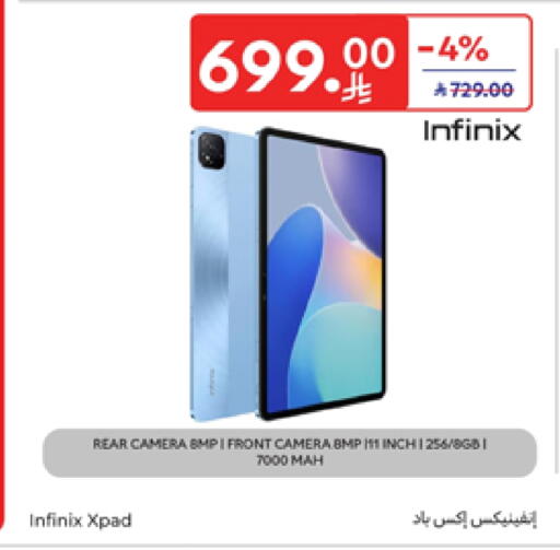 INFINIX available at Carrefour in KSA, Saudi Arabia, Saudi - Al Khobar