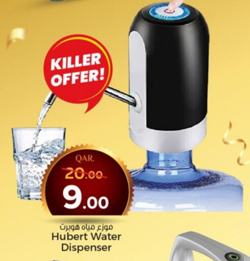 available at Paris Hypermarket in Qatar - Al-Shahaniya