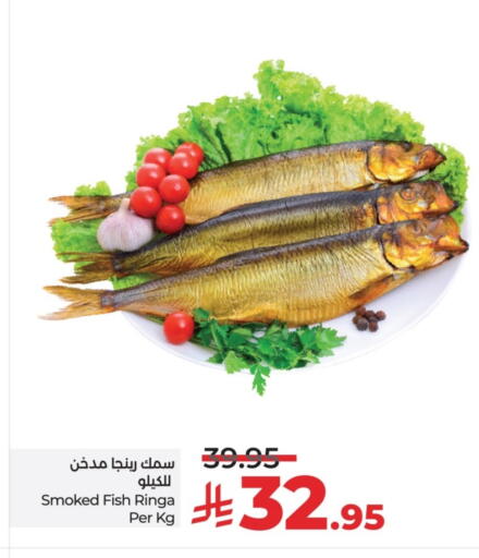 available at LULU Hypermarket in KSA, Saudi Arabia, Saudi - Riyadh