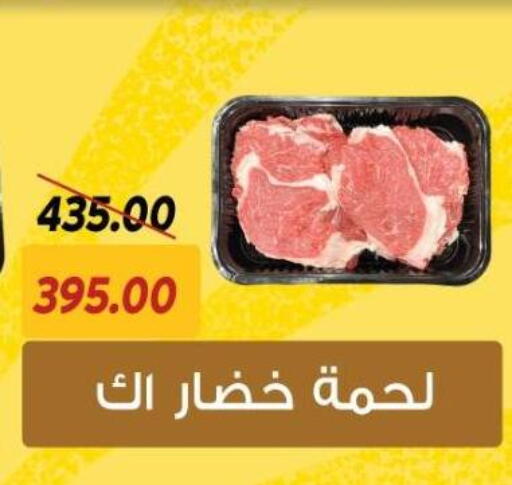 available at سراى ماركت in Egypt - القاهرة