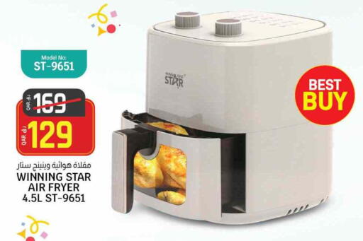 Air Fryer available at Saudia Hypermarket in Qatar - Al Wakra