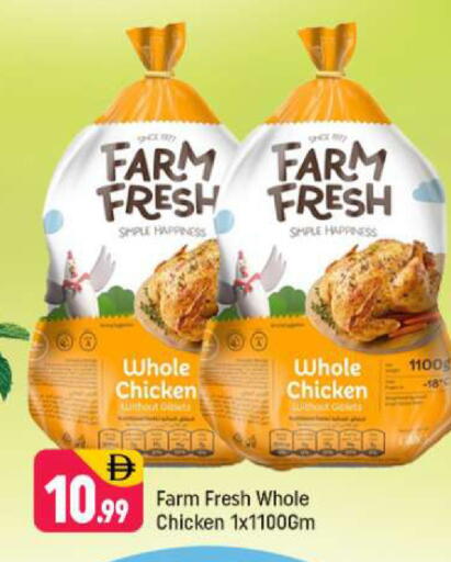 FARM FRESH Fresh Whole Chicken available at Shaklan  in UAE - Dubai