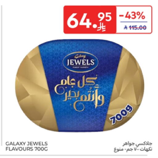 GALAXY JEWELS available at Carrefour in KSA, Saudi Arabia, Saudi - Medina