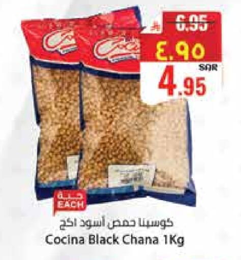 available at City Flower in KSA, Saudi Arabia, Saudi - Hail